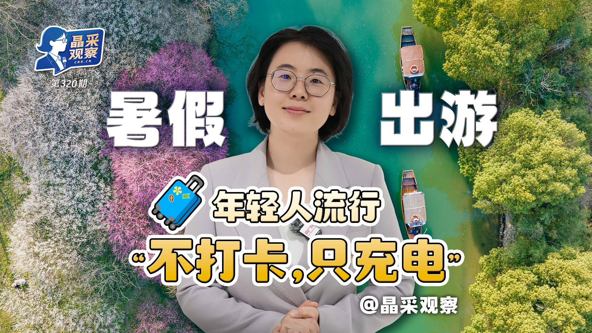 教育局称女童被泼开水系恶作剧