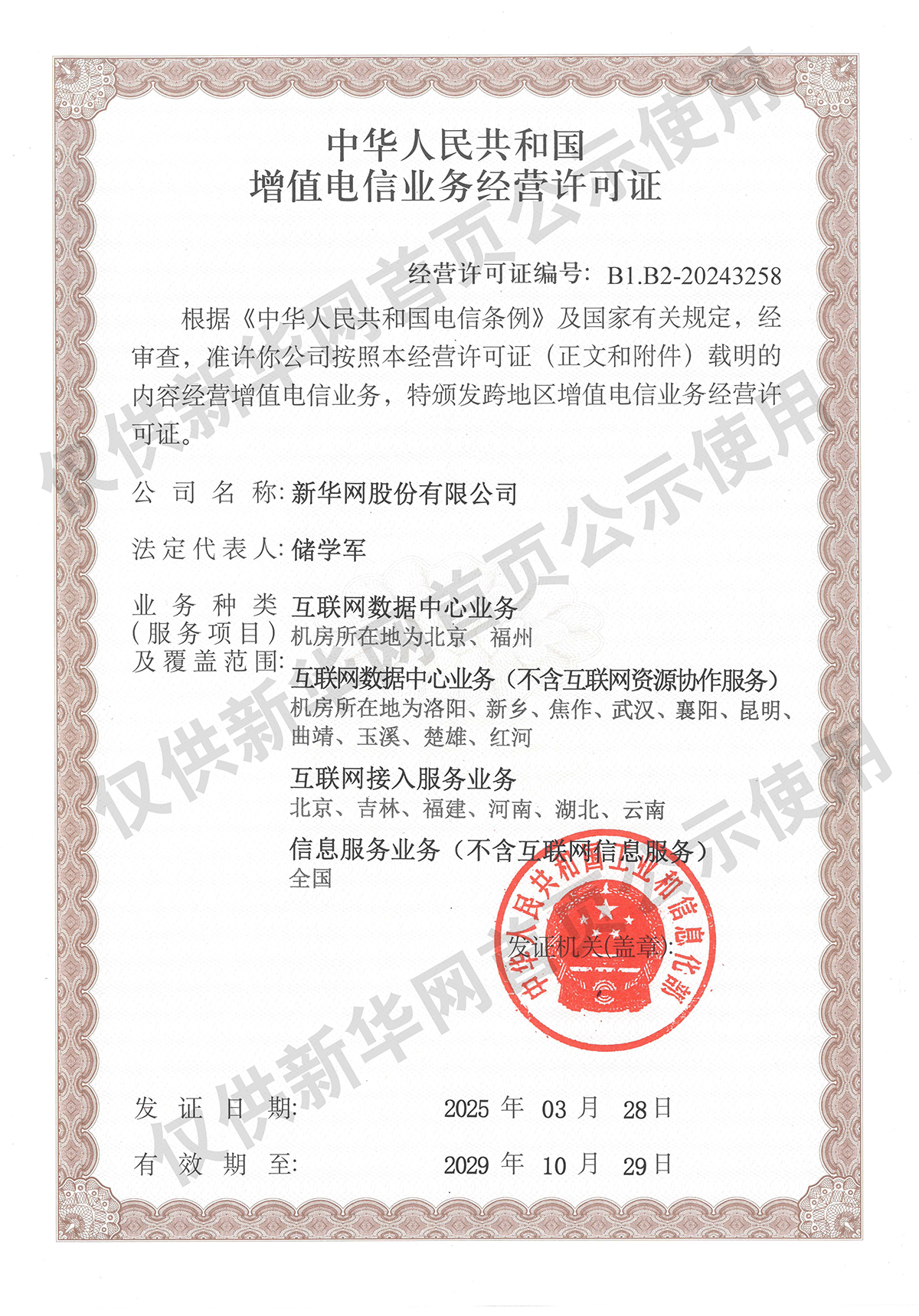 年轻人下班后开始搞副业了
