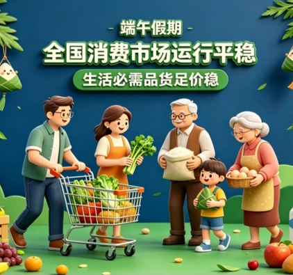 化债概念股大涨