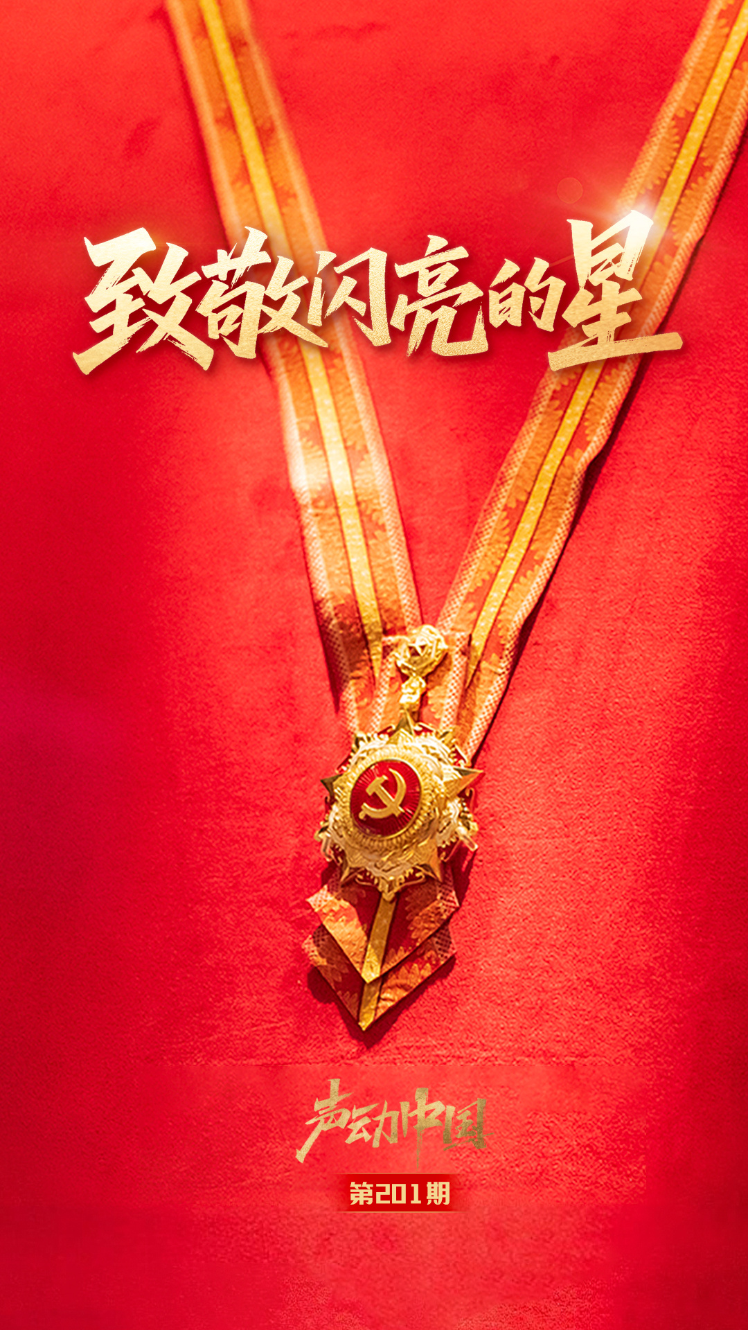 小伙捡到疑似手雷赶紧上交