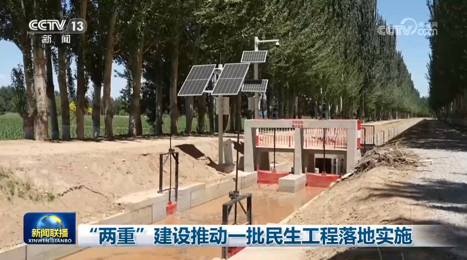 总停播