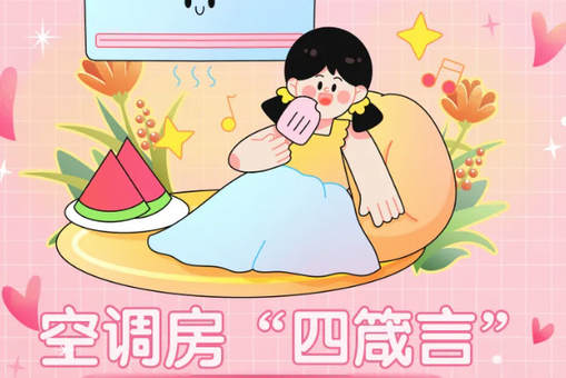但斌说任泽平没有经济学家的客观精神