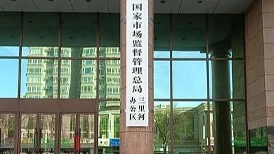 淮南牛肉汤