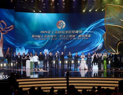 第二届西藏国际传播大会在拉萨举行