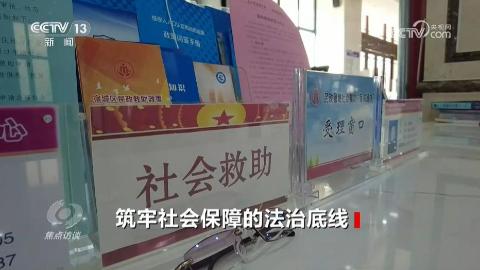 对战