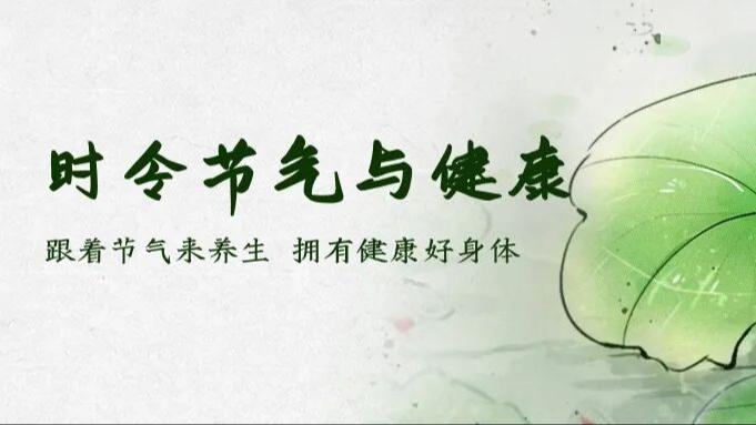 中外科学家聚焦气候变化下的热带动植物新动向