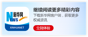 向佐火到韩国