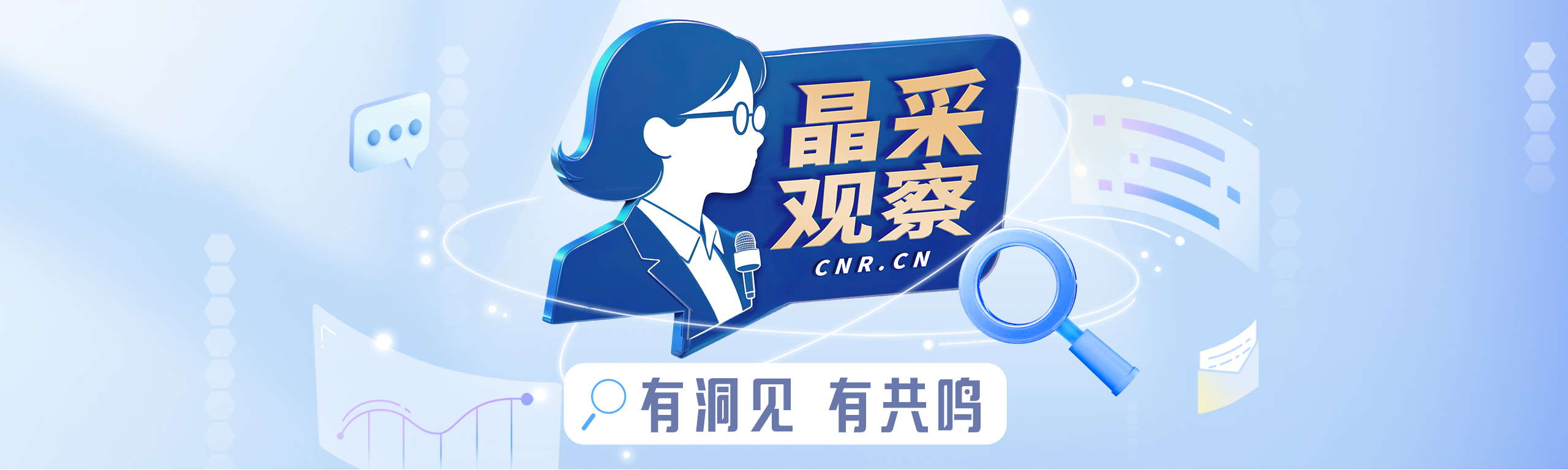 评论用户