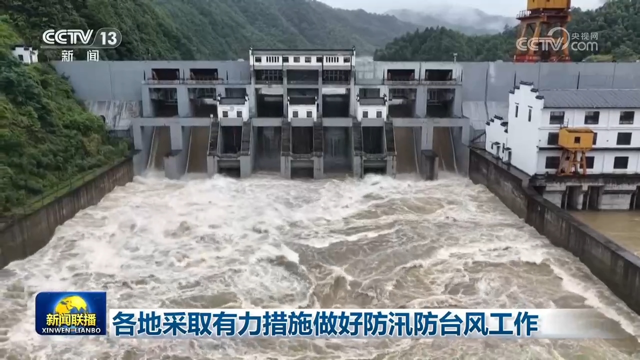 全国政协十四届常委会第十七次会议举行全体会议 围绕“坚持高质量发展，推动经济持续