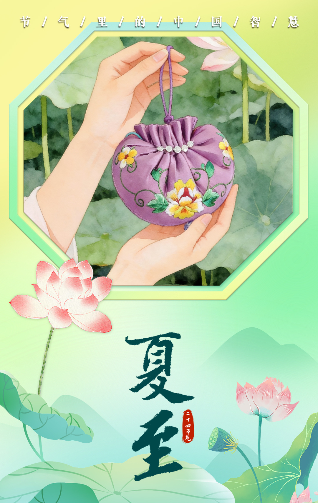 外交部：中方一向从战略高度和长远角度看待和发展同中东欧国家关系