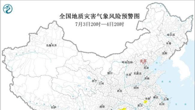 民进中央纪念六二三南京下关事件80周年座谈会举行