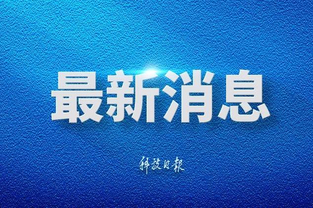 外交部:中方一向从战略高度和长远角度看待和发展同中东欧国家关系