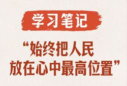 总停播