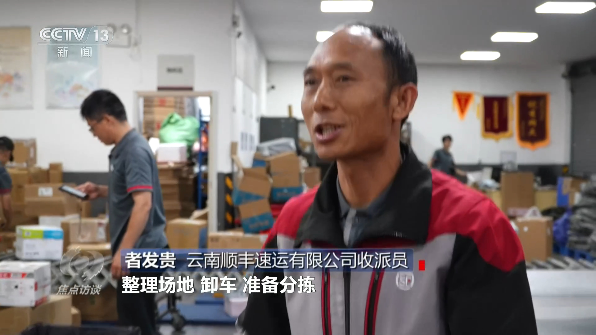 外交部:维护中韩间海域渔业生产秩序符合双方利益