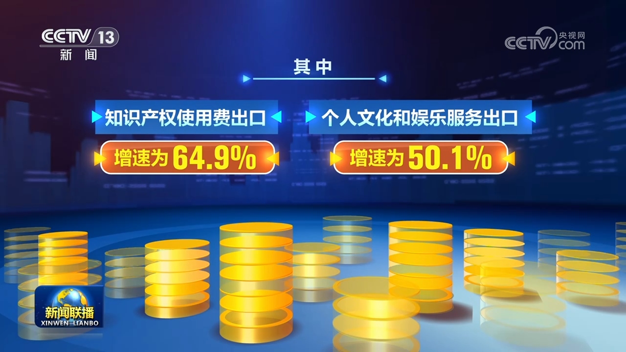 评论:“张凌赫现象”凸显两岸同胞可以“双向奔赴”