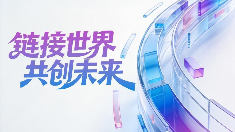 伊美谈判第一轮已结束