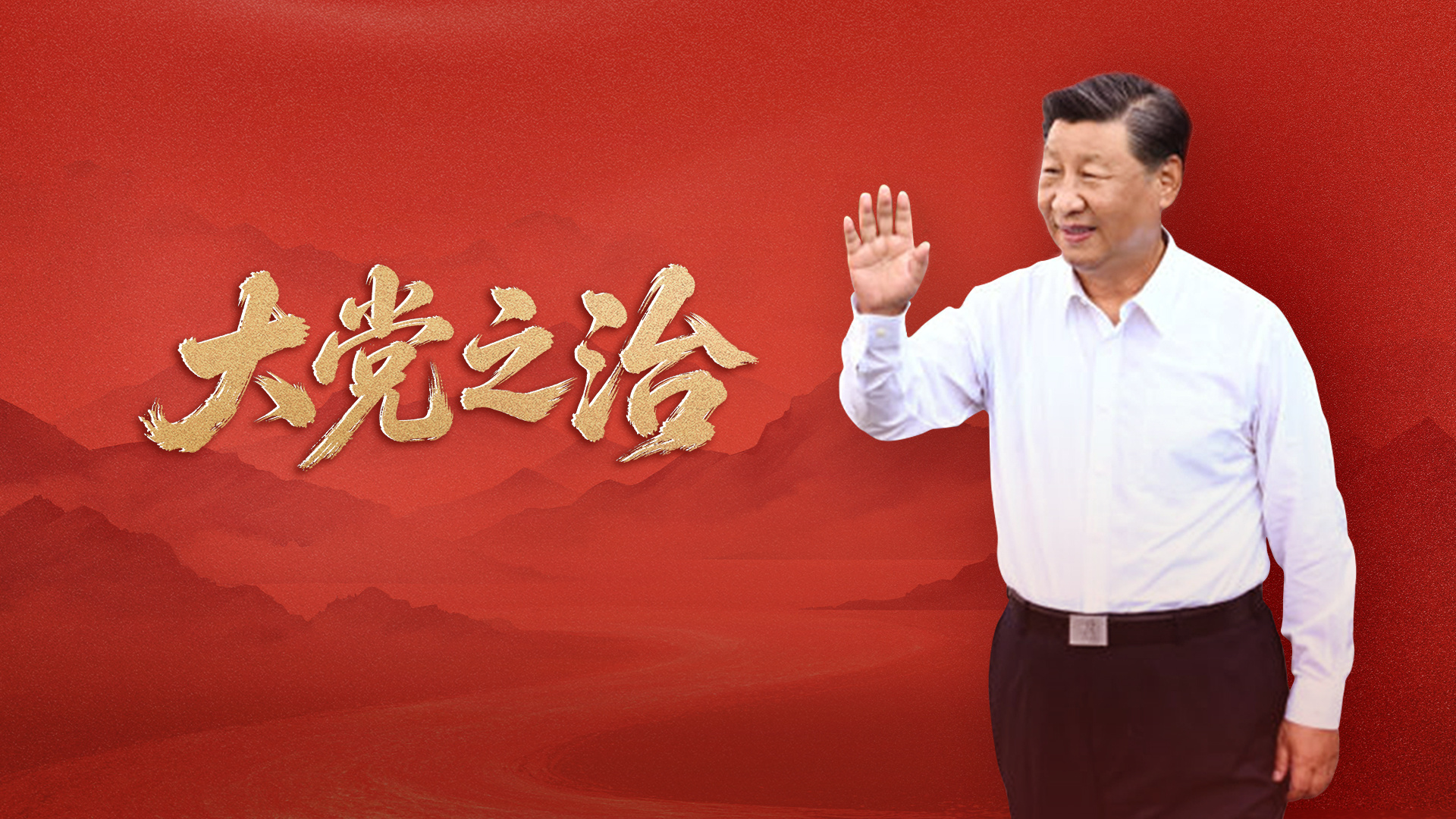 全员晋级八强