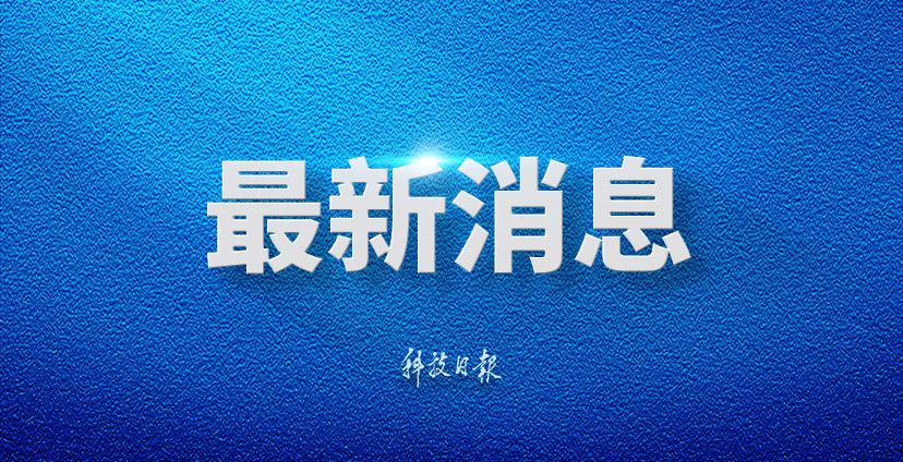 京东聚屋霸戴森三件套