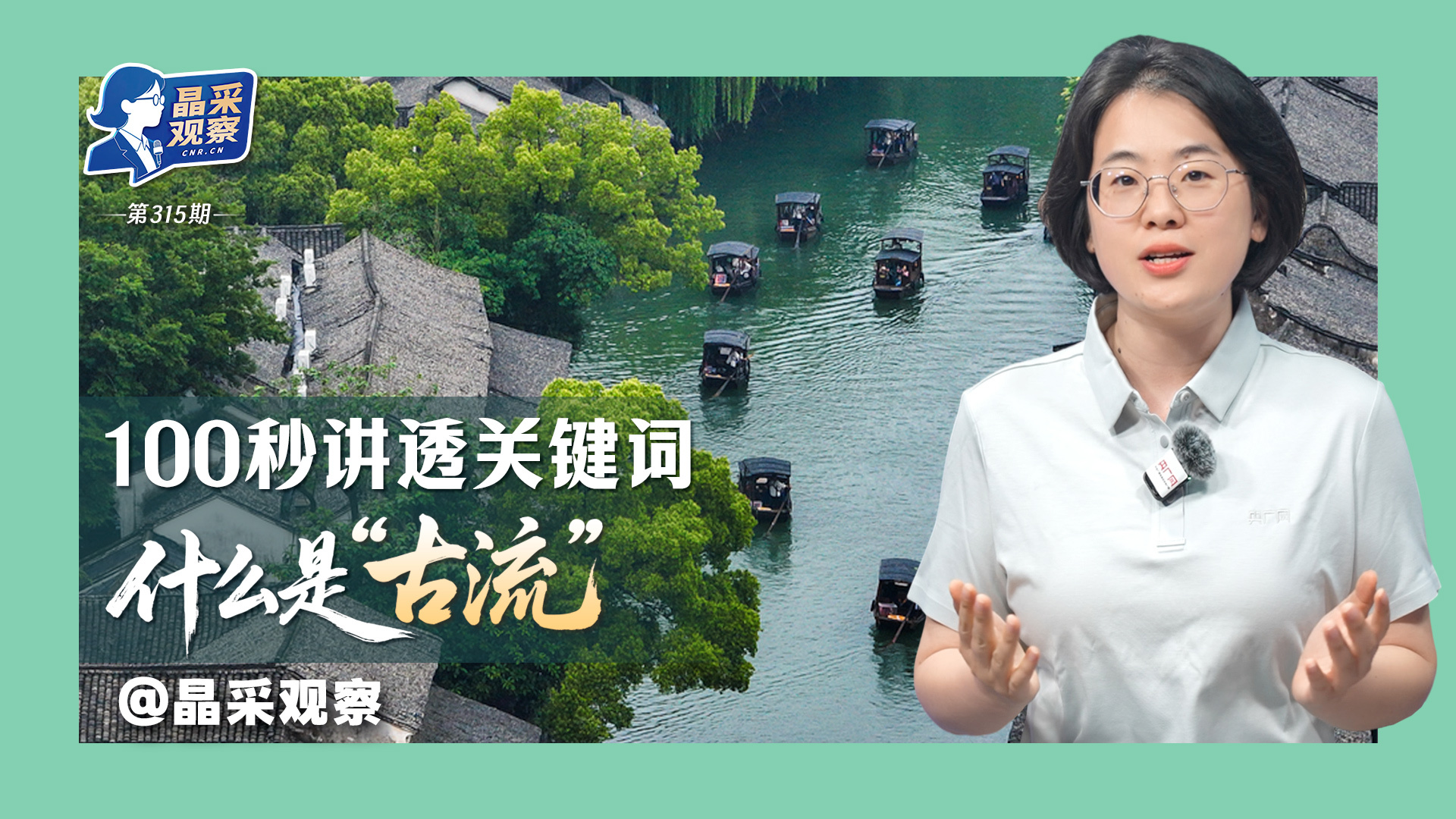 国家防总针对湖南云南启动防汛四级应急响应