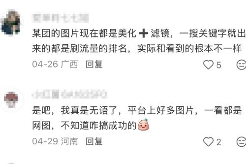 樊振东全锦赛适应场地训练