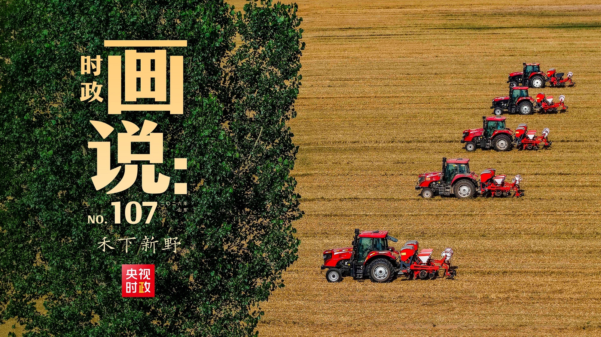 听泉鉴宝被指塌房四大疑问待解