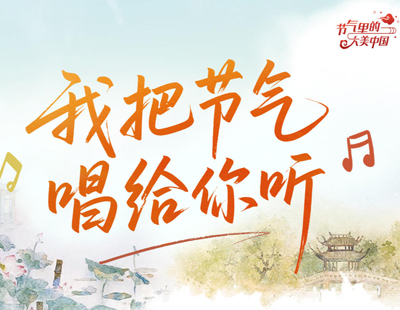 徐艺真上综艺