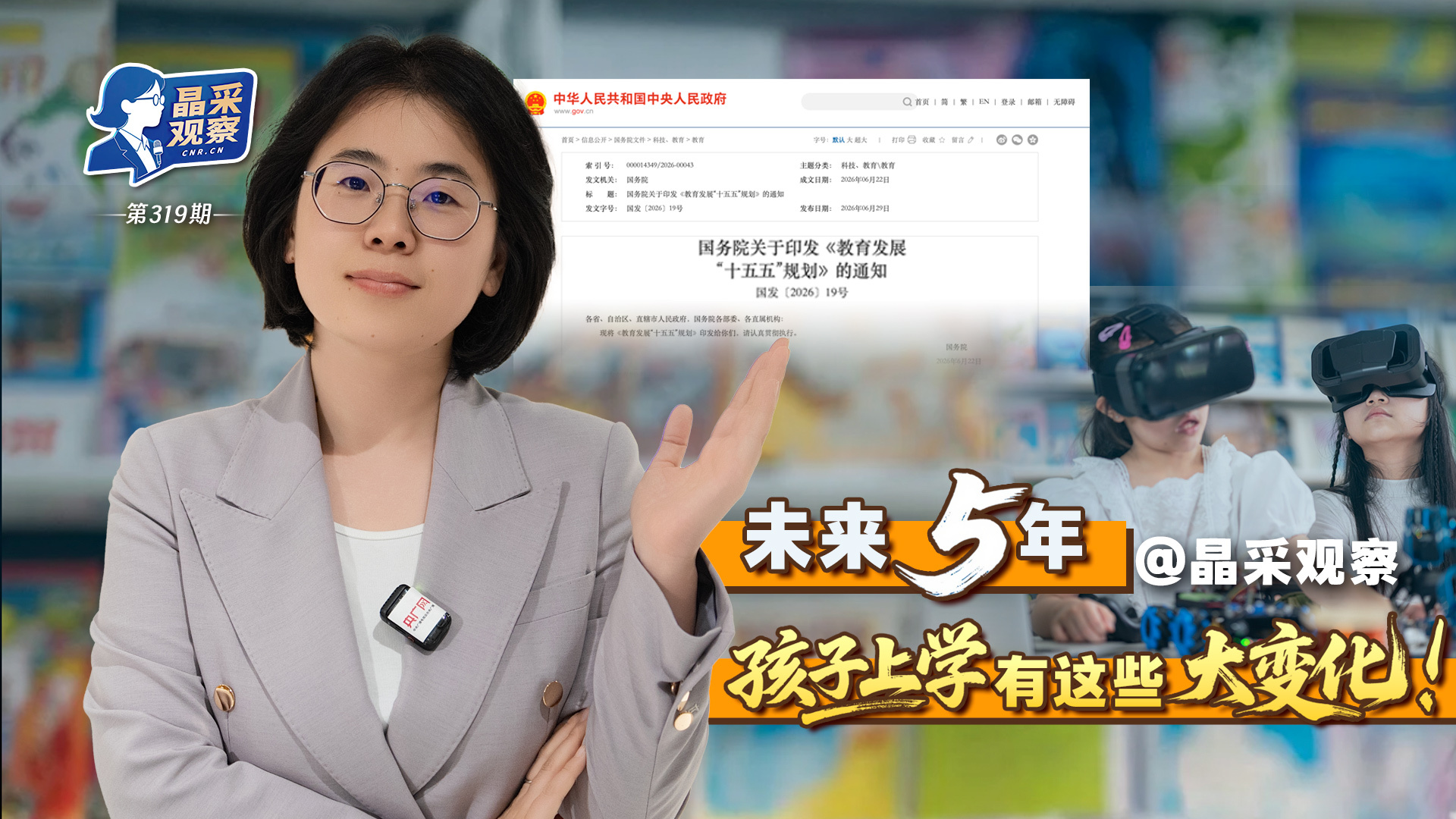 上海爷叔现身被大量股民围观