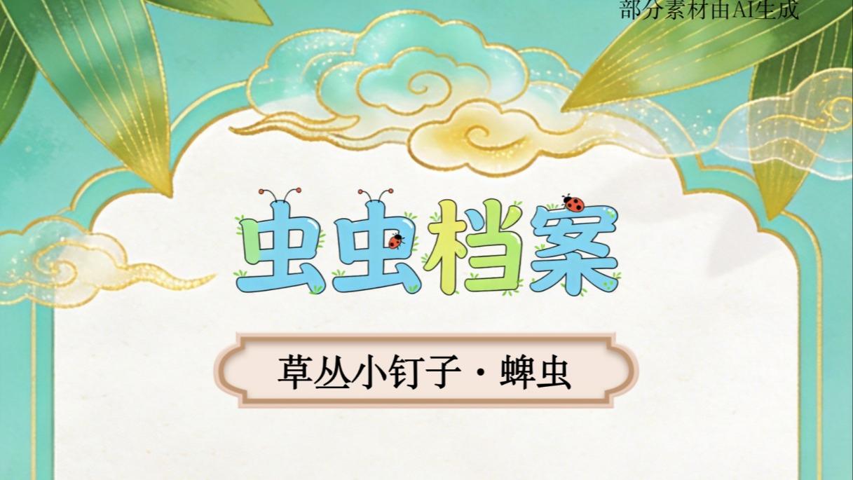 提出“建设有中国特色的社会主义”(伟大征程)