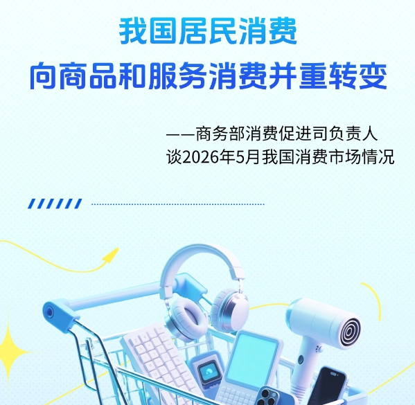 边境线上的“活界碑”魏德友:一句“守到走不动”,让两代接力守山河