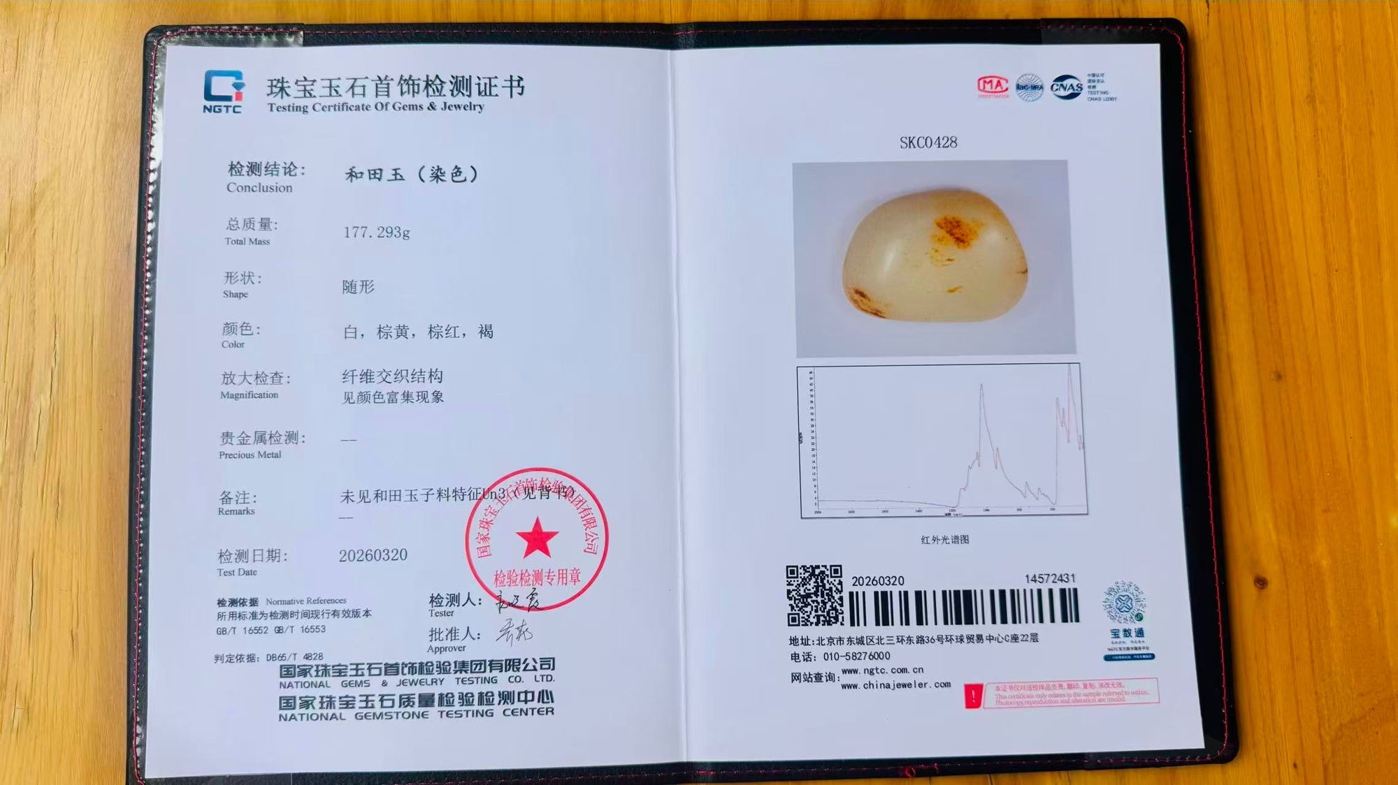 诺贝尔经济学奖公布