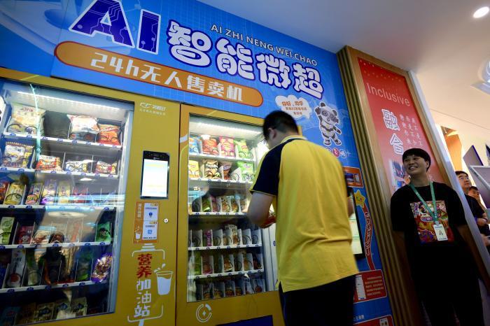 联合利剑演习开始了