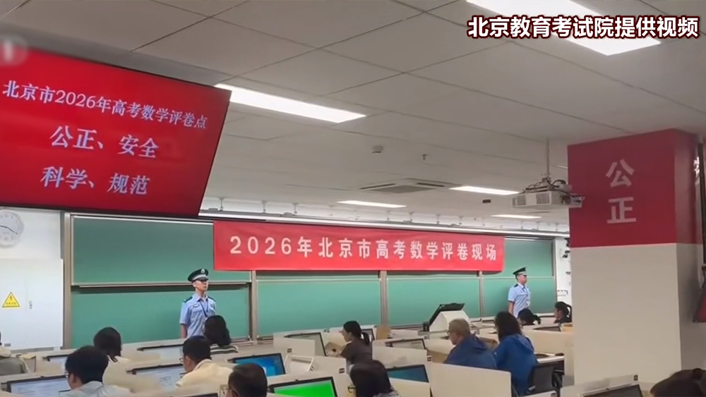 国家林草局：我国国家重点保护鸟类扩大到394种